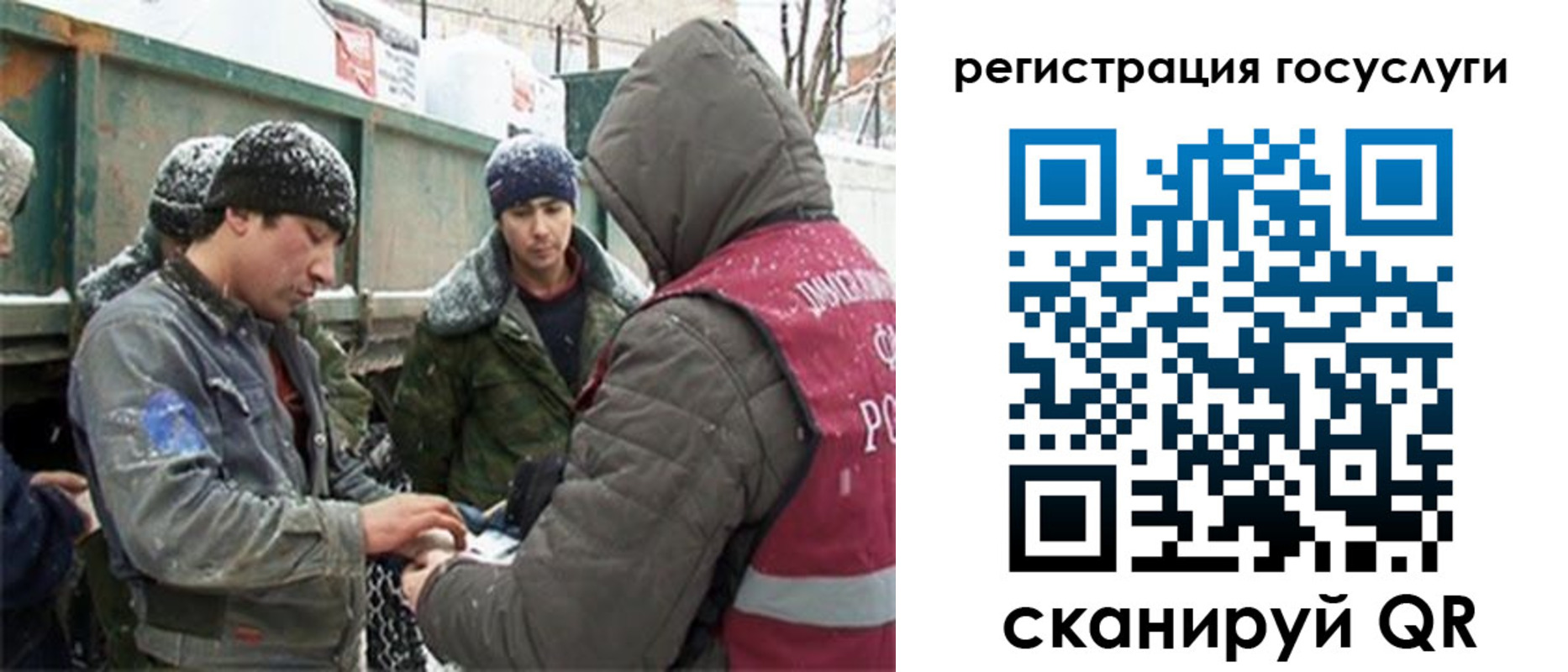 регистрация для дет. сада в Рязани