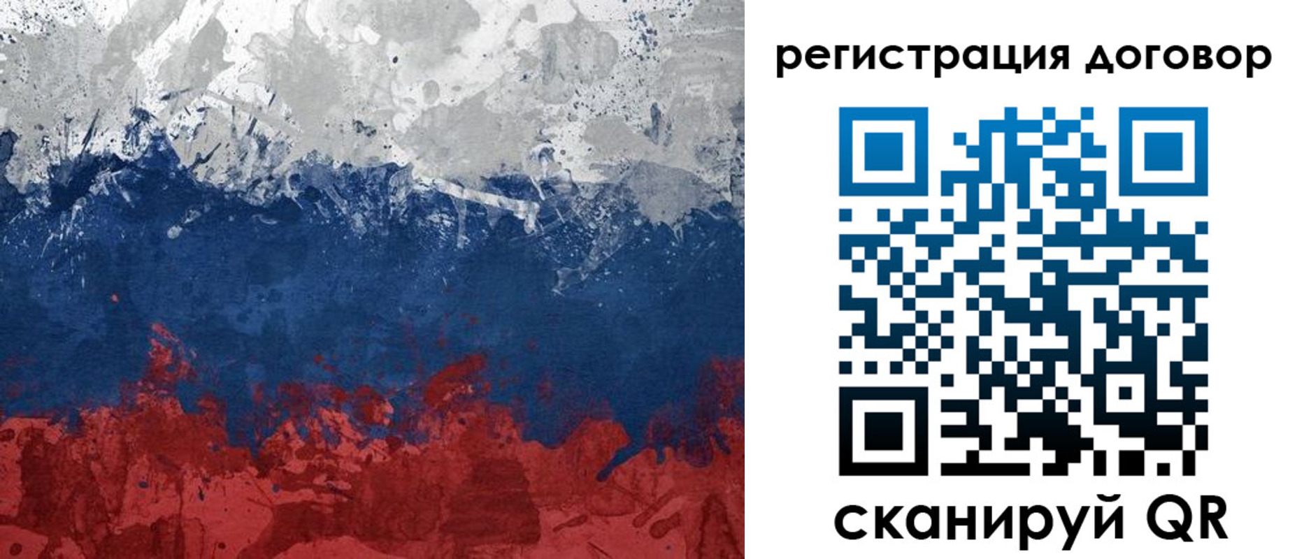 купить прописку в Рязани