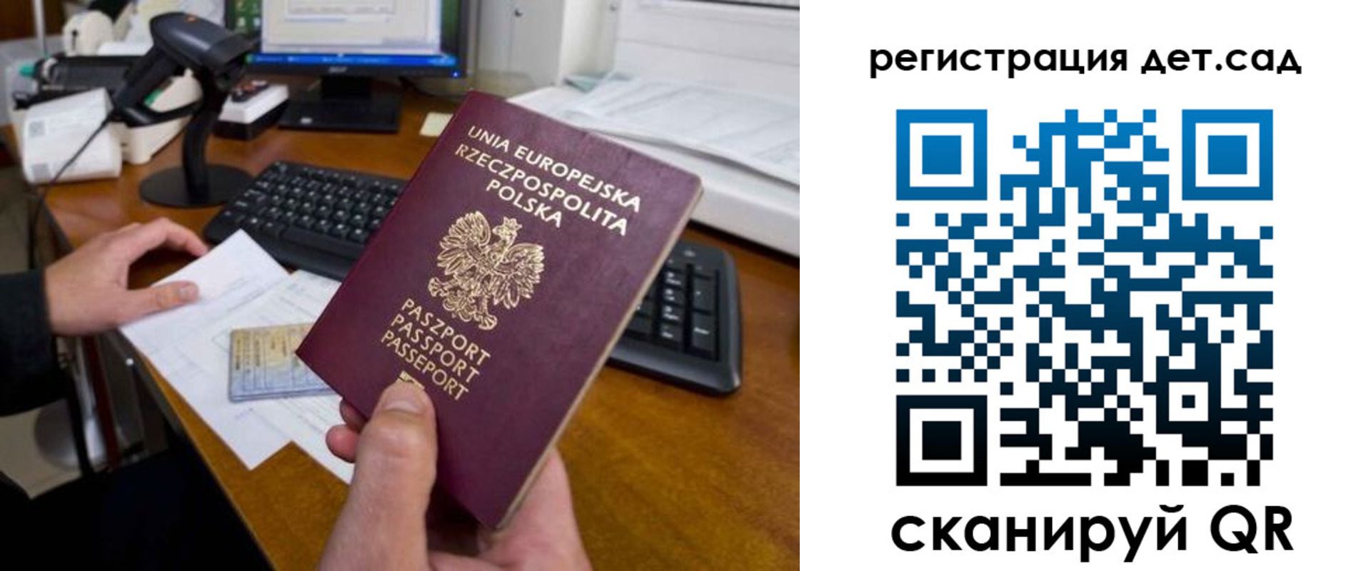 временная регистрация законно в Рязани