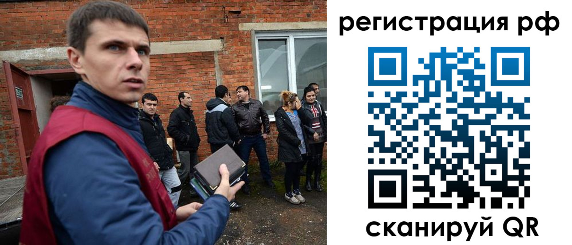 прописка иностранных граждан в Рязани