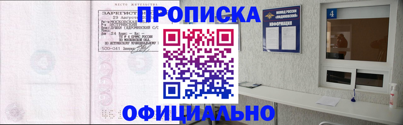 временная регистрация госуслуги в Рязани